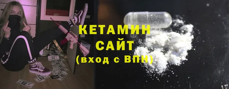 Кетамин ketamine  магазин  наркотиков  Заозёрск 