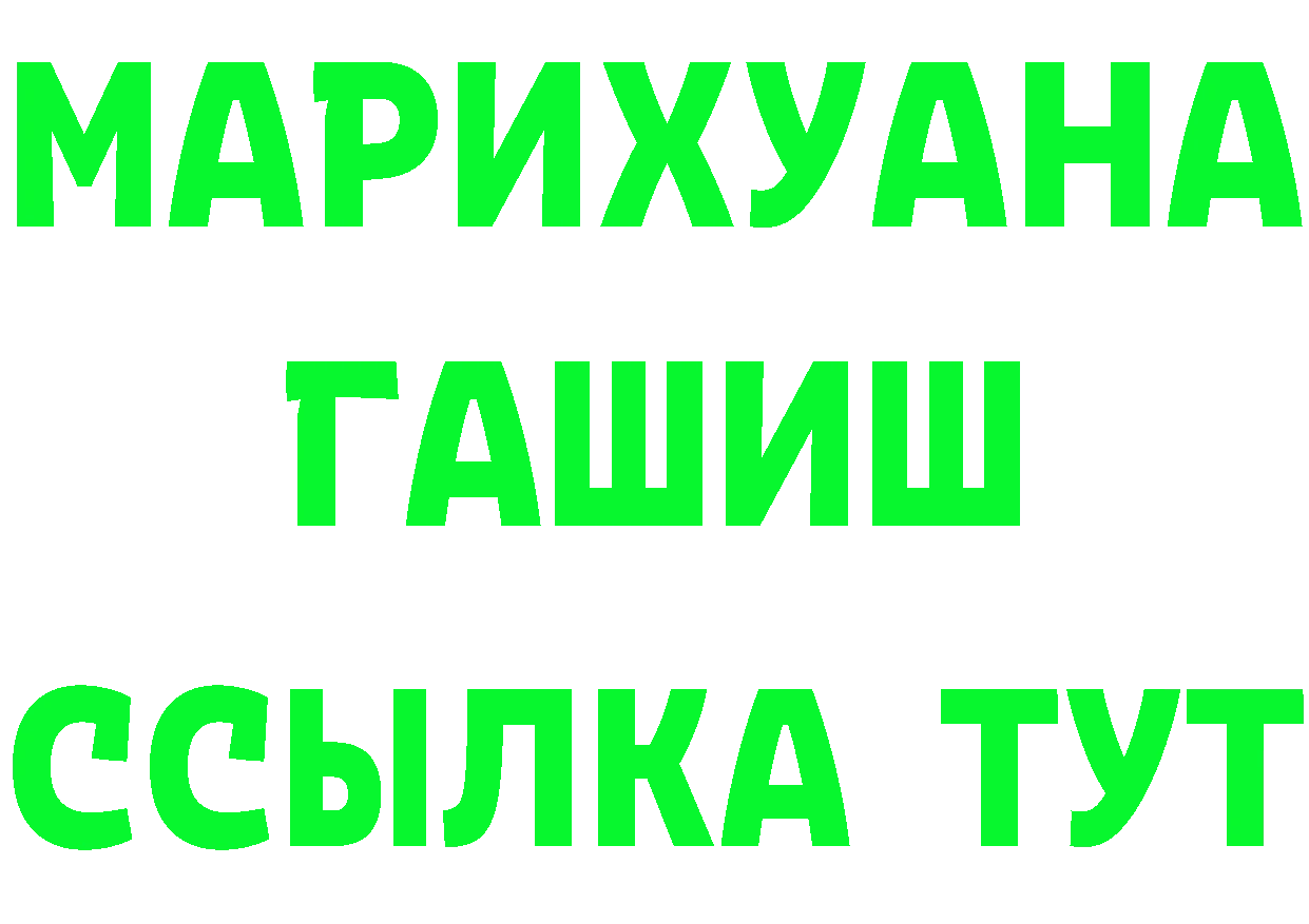 APVP СК КРИС зеркало площадка hydra Заозёрск